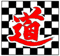 logo du logo-taekwonkido